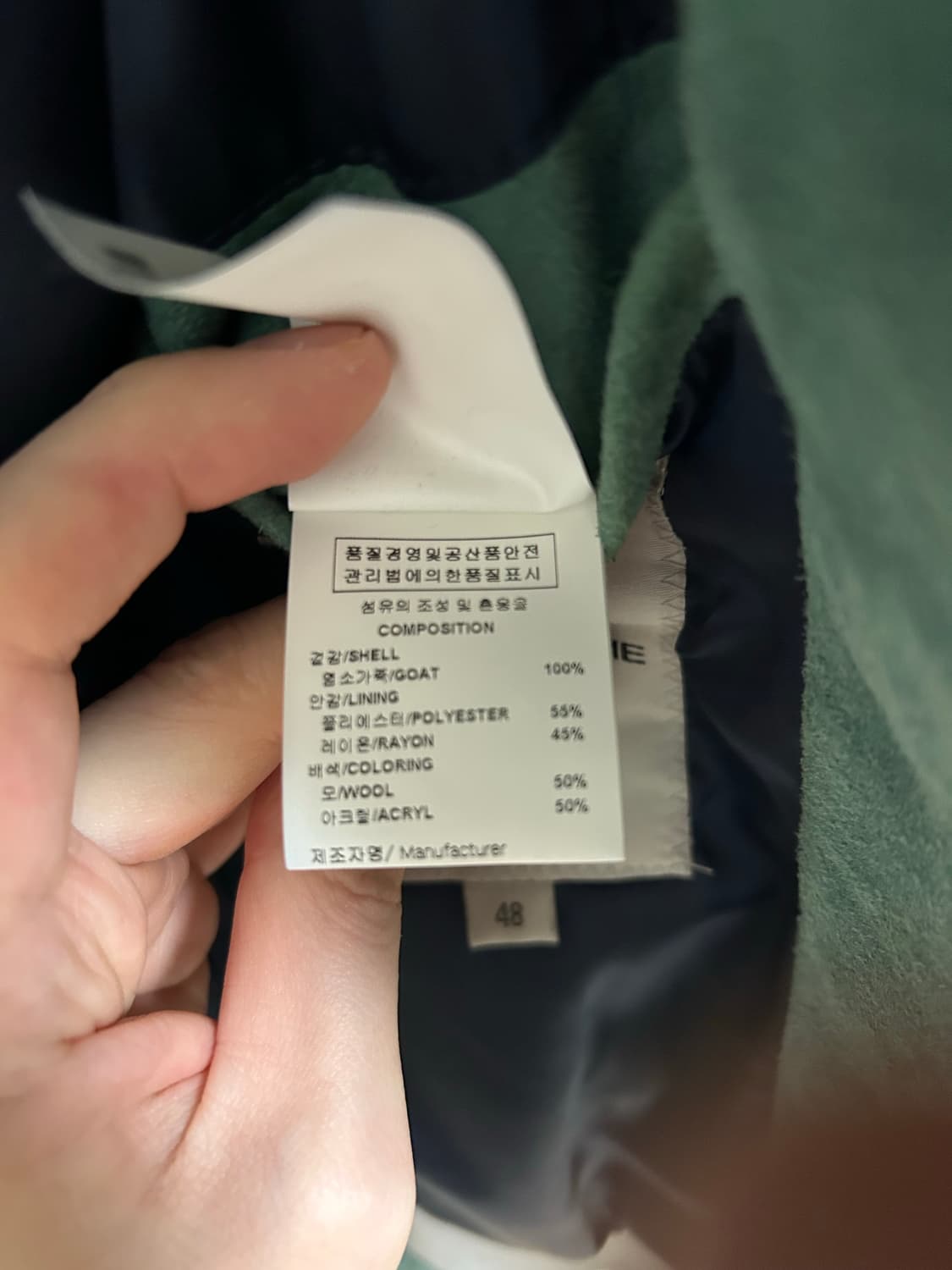 솔리드옴므 고트스킨 자켓 상품이미지4