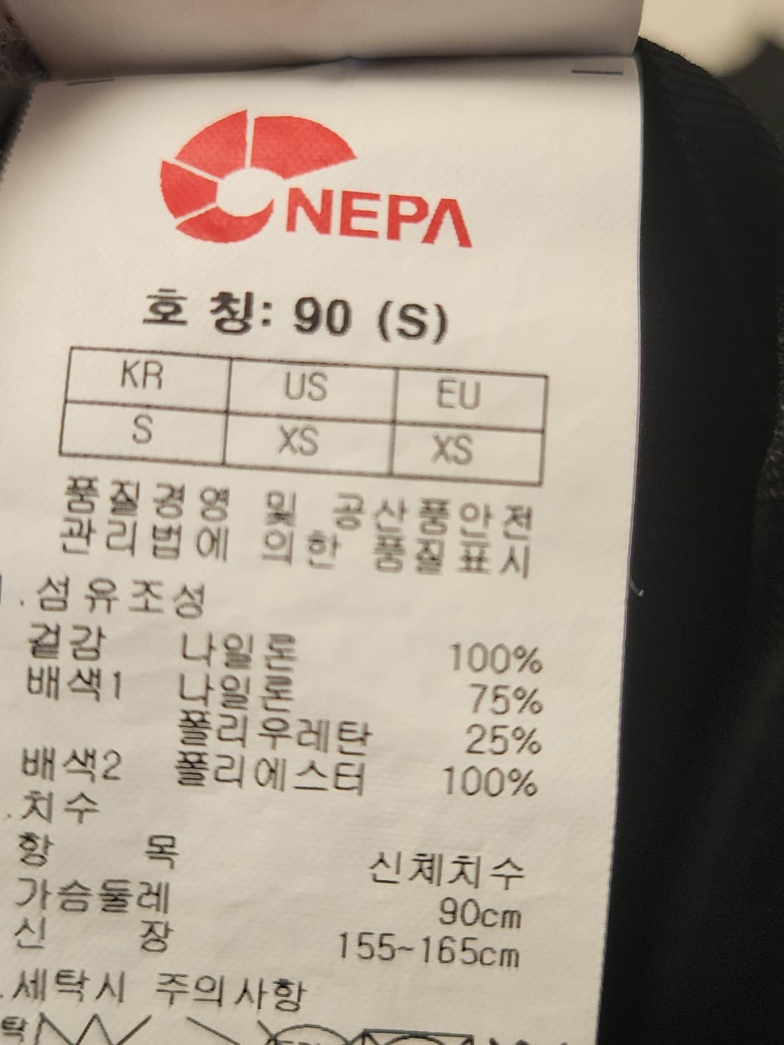 네파 여성 경량 바람막이 사이즈90s

여러 중고사이트에도 같이 판매하고 상품이미지10