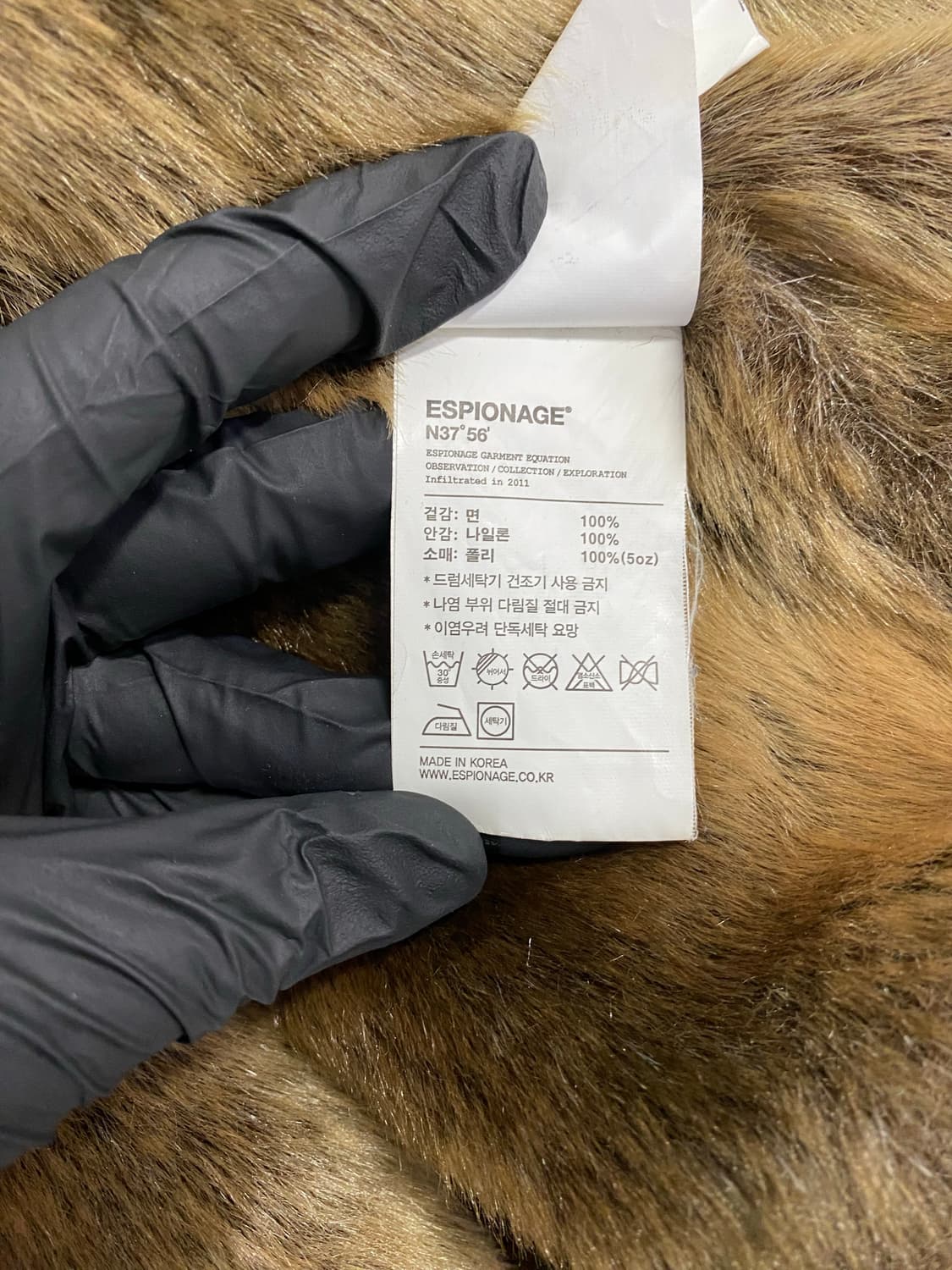 에스피오나지 N-1 덱자켓 L 상품이미지4