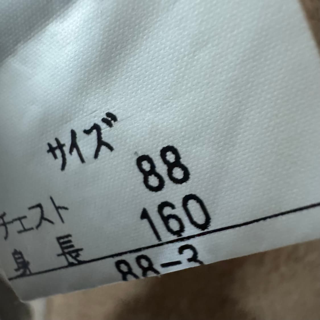 nyny collection 캐멀 코트 88-a3 상품이미지10