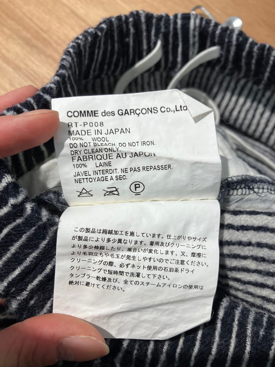 COMME des GARÇONS 스트라이프 울 이지 크롭 팬츠 S 상품이미지9