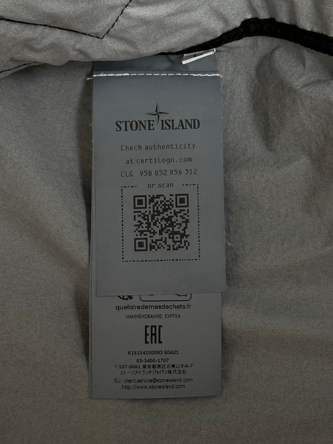 스톤아일랜드 멤브라나 브리더블 워터 자켓 25ss L(105) 상품이미지3