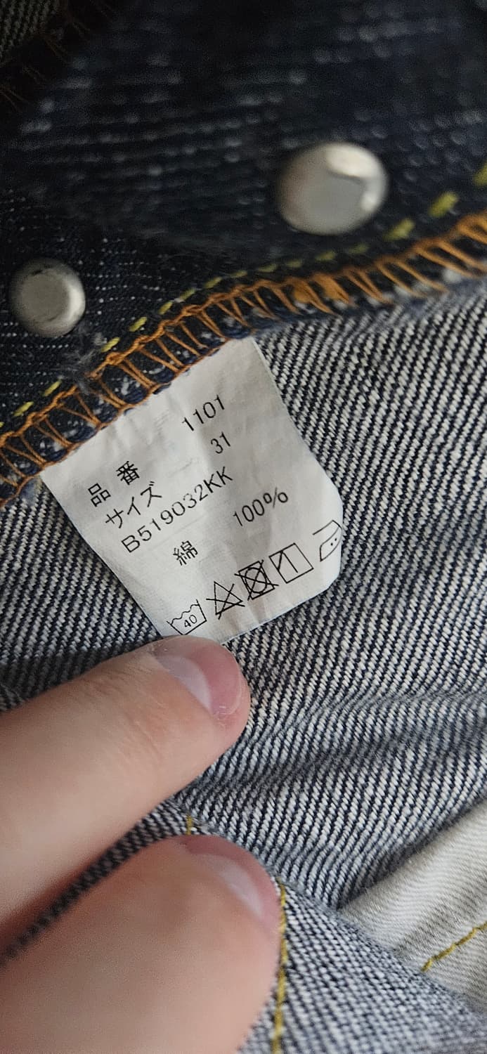 풀카운트 1101w 31 상품이미지4