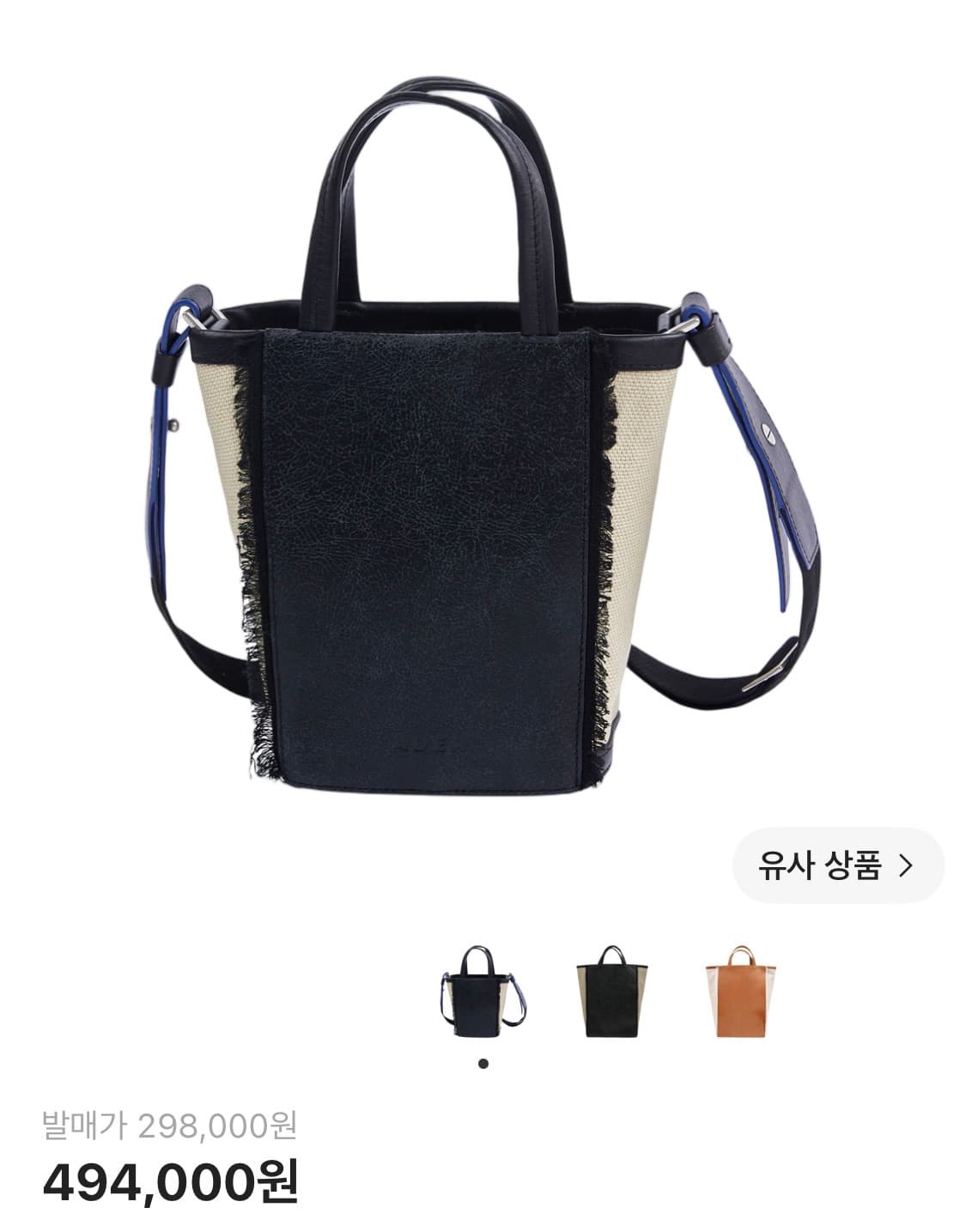 아더에러 Mongde bag 몽드백 상품이미지1