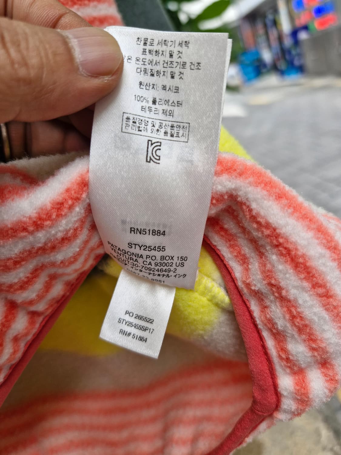 Z-101 파타고니아 신칠라  상품이미지8