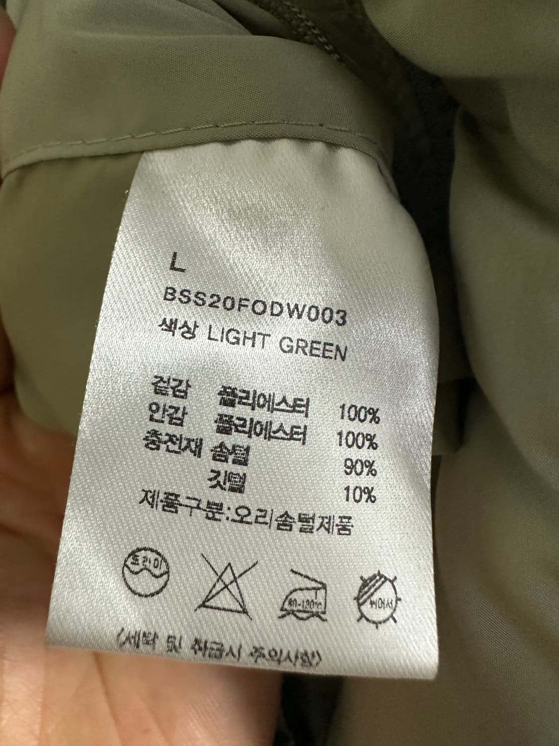 비슬로우 패딩 상품이미지4