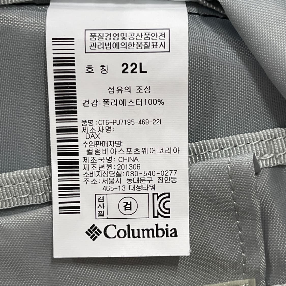 컬럼비아 빈티지 눈꽃 도트 패턴 백팩 가방 22L 상품이미지5