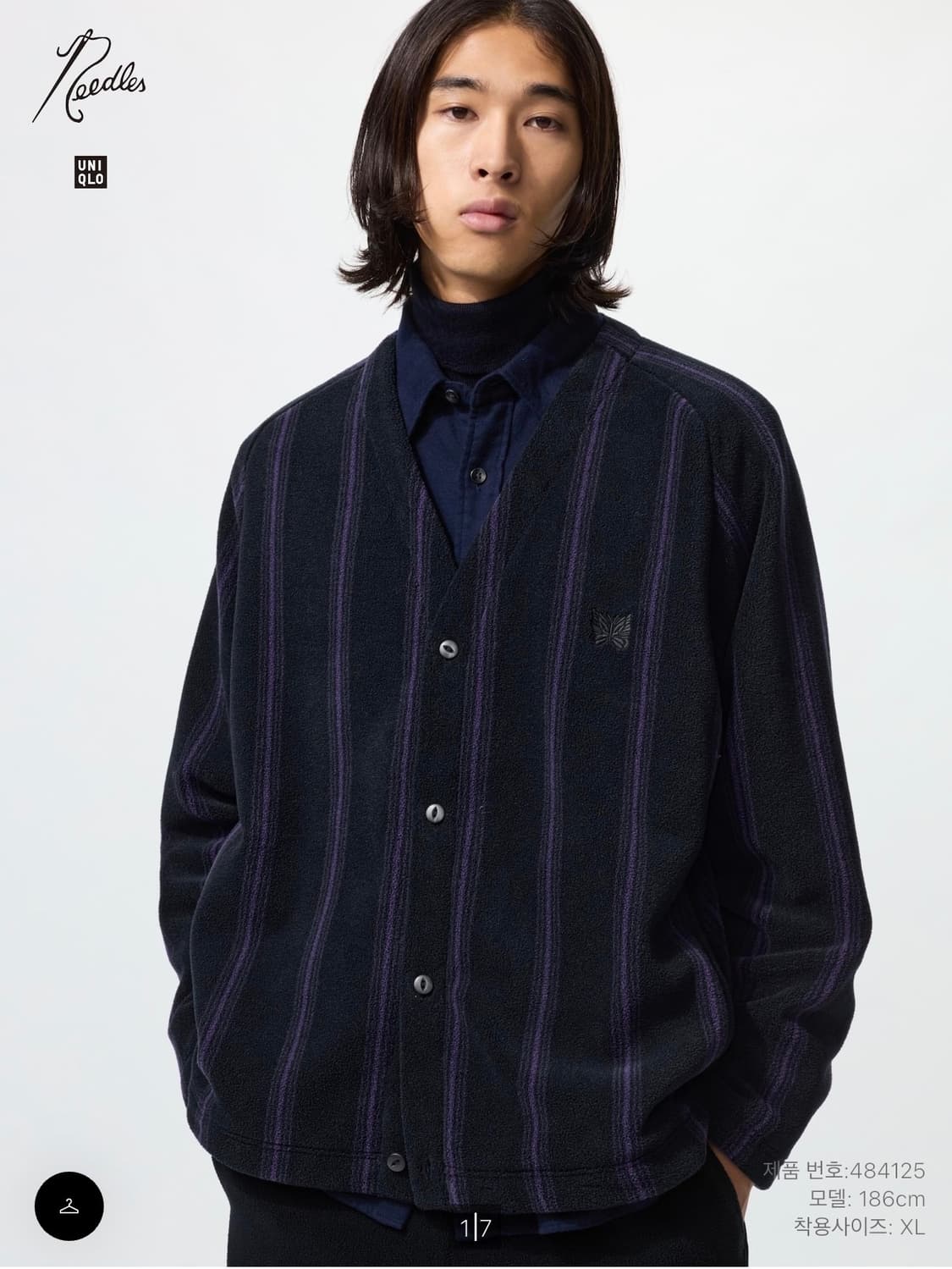 유니클로 니들스 스트라이프 가디건 상품이미지1