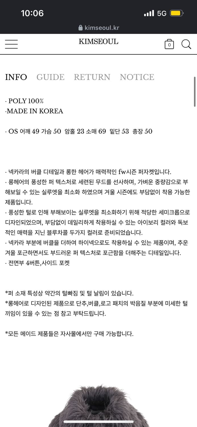 퍼자켓 차콜 상품이미지9