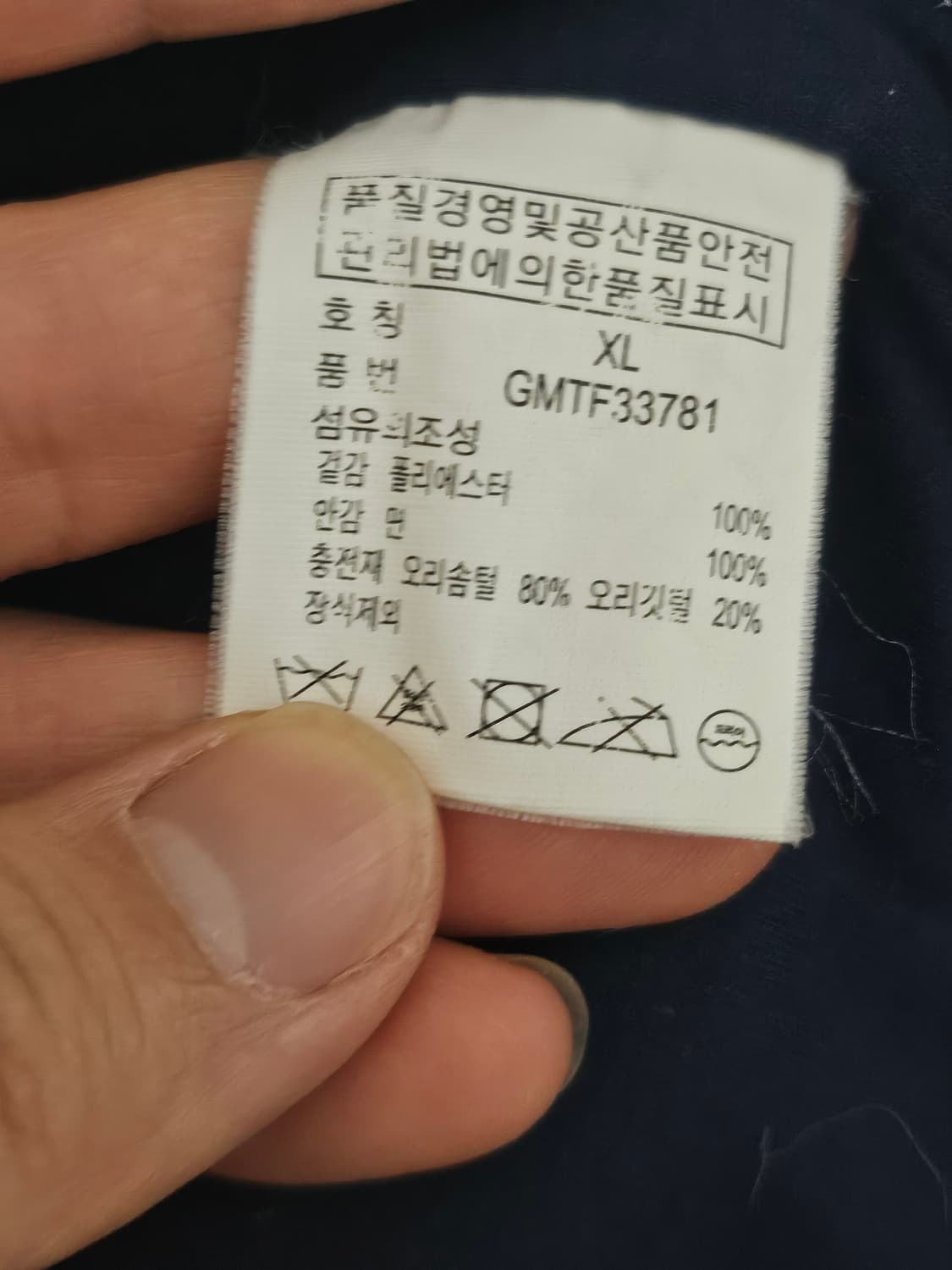 90s 폴로랄프로렌 퀼팅 경량 베스트 패딩 자켓 XL 상품이미지4