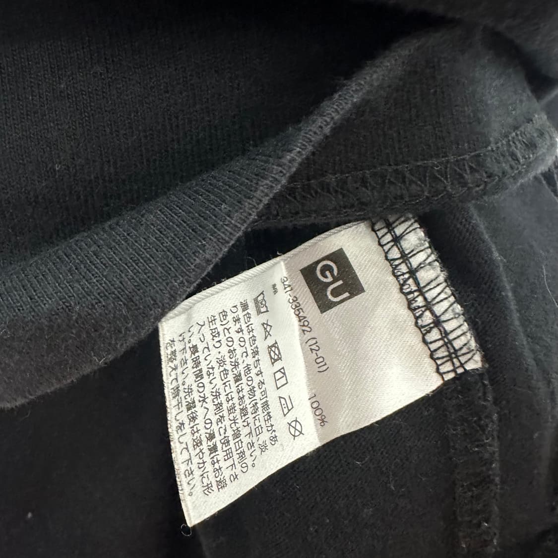 GUxUNDERCOVER Micky T-shirt 상품이미지7