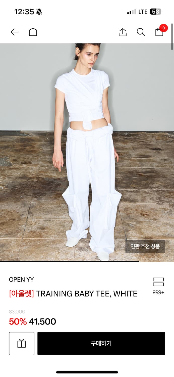 오픈와이와이 트레이닝베이비티 1사이즈 상품이미지2