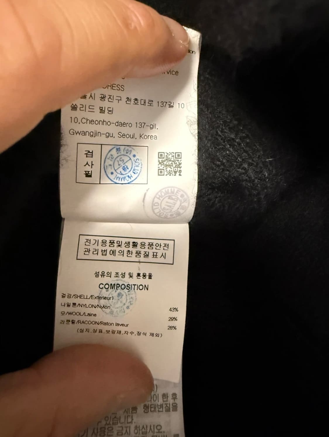 솔리드옴므 집업 니트 가디건 46(95) 상품이미지3