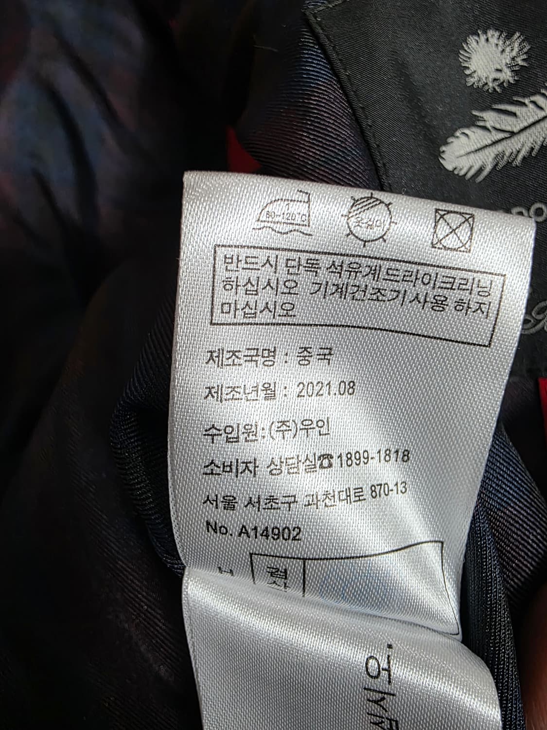 브룩스브라더스 구스다운 크레스트 로고 퀼팅 베스트 상품이미지10