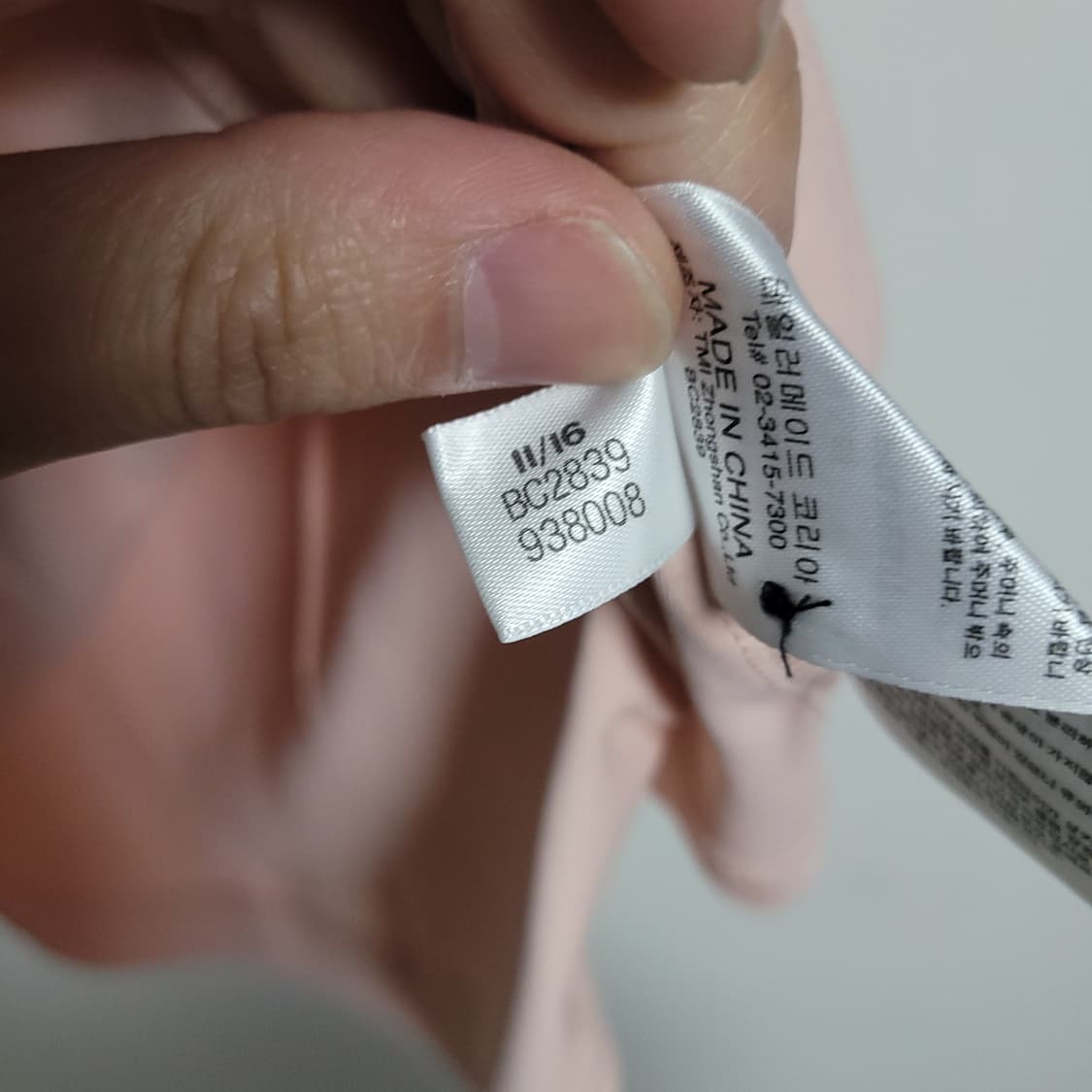 (S) ADIDAS 아디다스 아디퓨어 핑크색 긴팔 폴로티 골프 긴팔 카라 상품이미지5