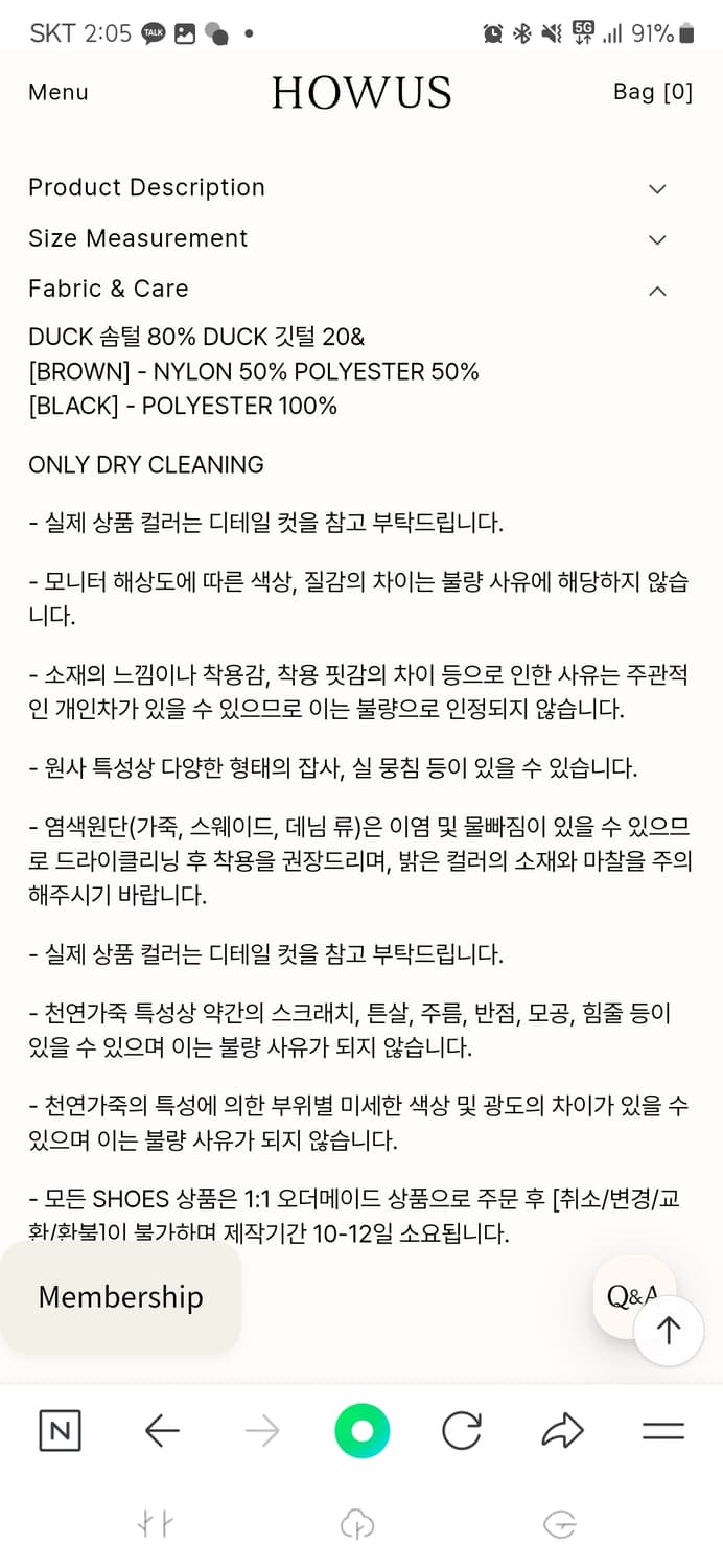 호와스 HOWUS 클래식 덕다운 패딩Brown 상품이미지3
