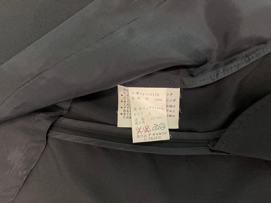 꼼데가르송 개버딘 테일러드 자켓 AD1992 상품이미지7