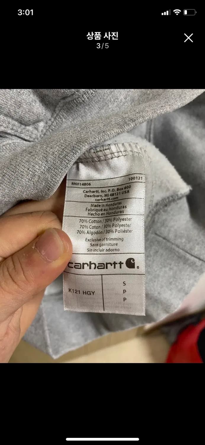 [CARHARTT] 칼하트 루즈핏 후드티셔츠 S사이즈 상품이미지3