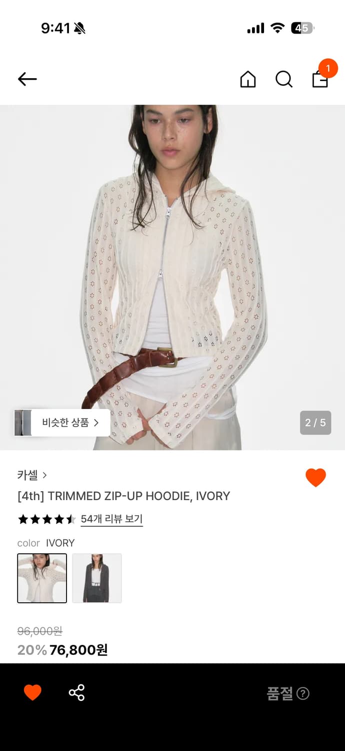 카셀 후드집업 상품이미지3