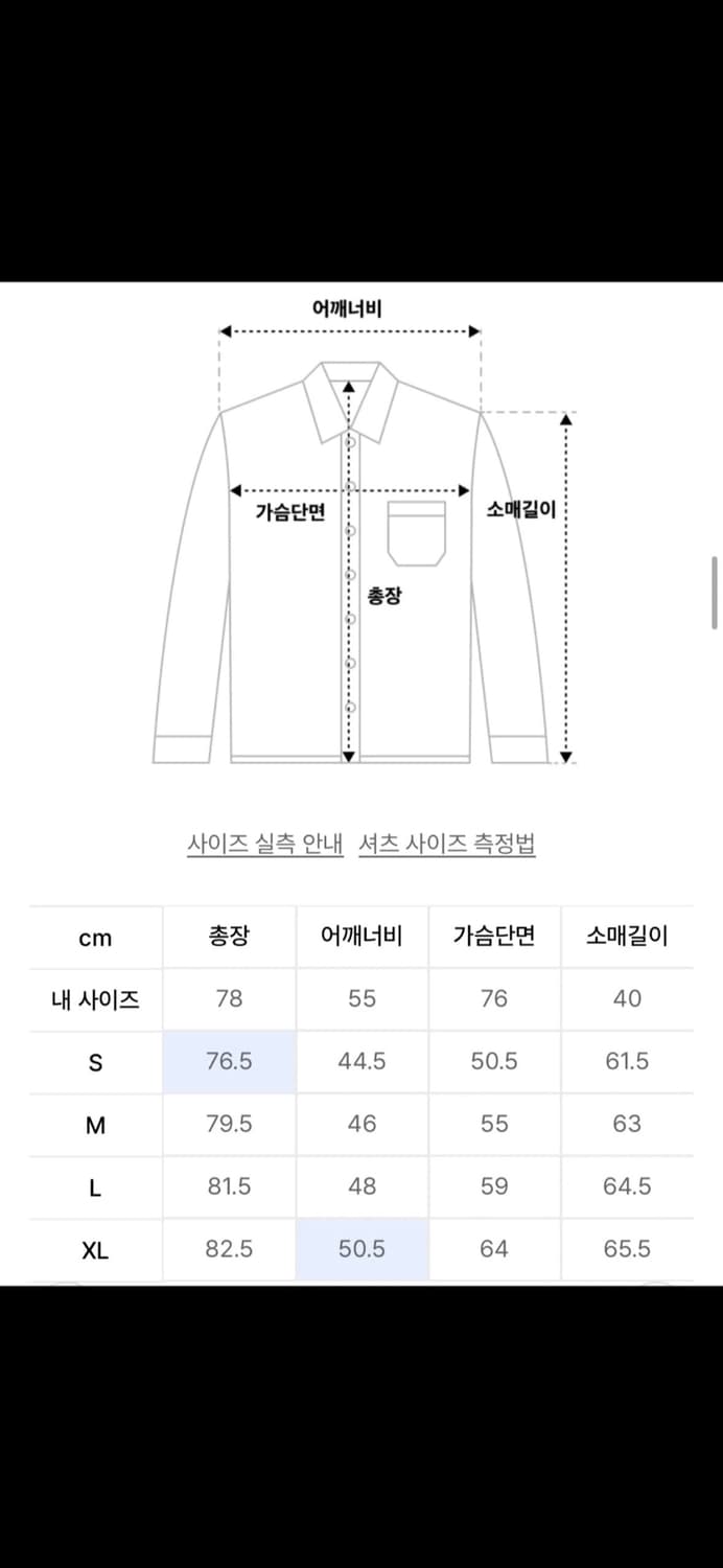 폴로 랄프로렌 린넨셔츠 상품이미지4