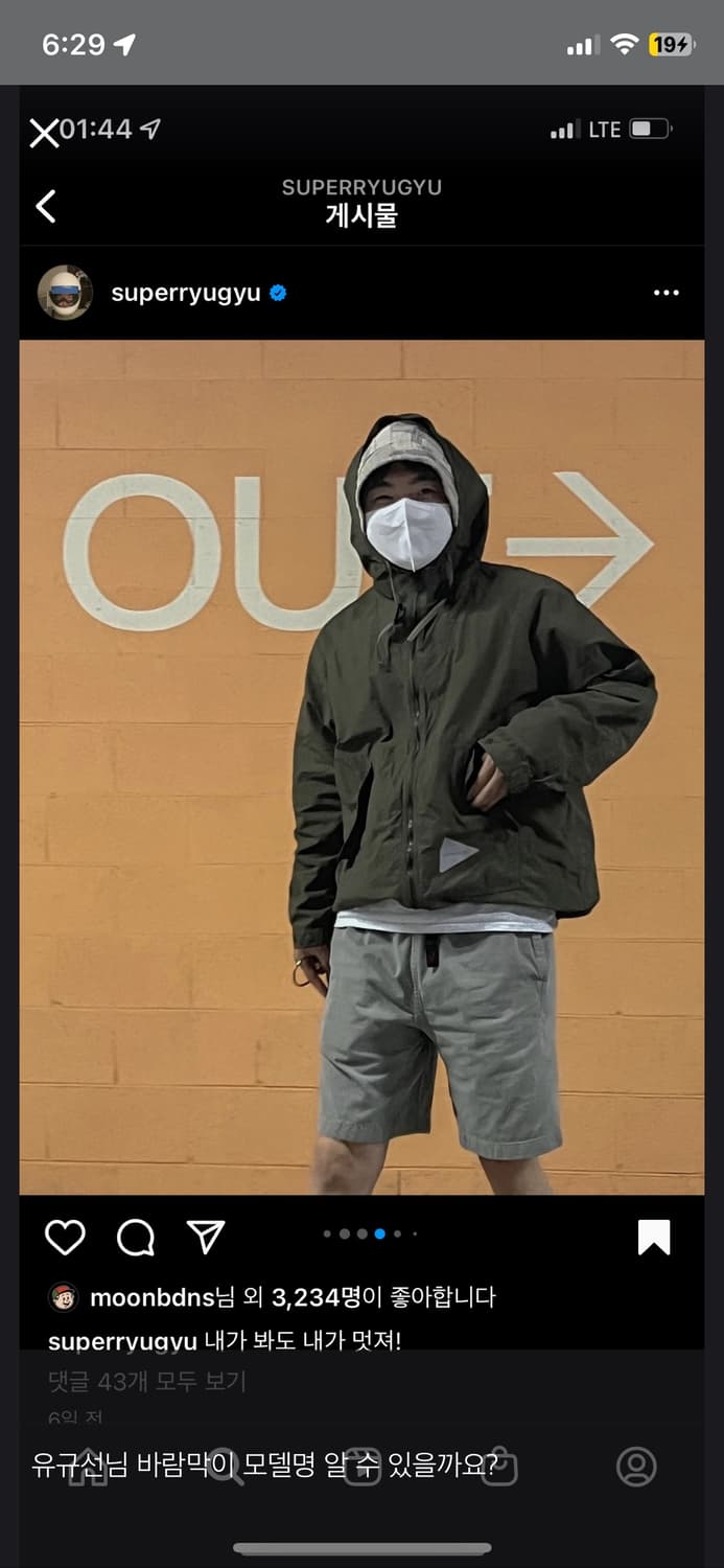 앤드원더 유규선자켓 (M) 비흡연자 상품이미지4