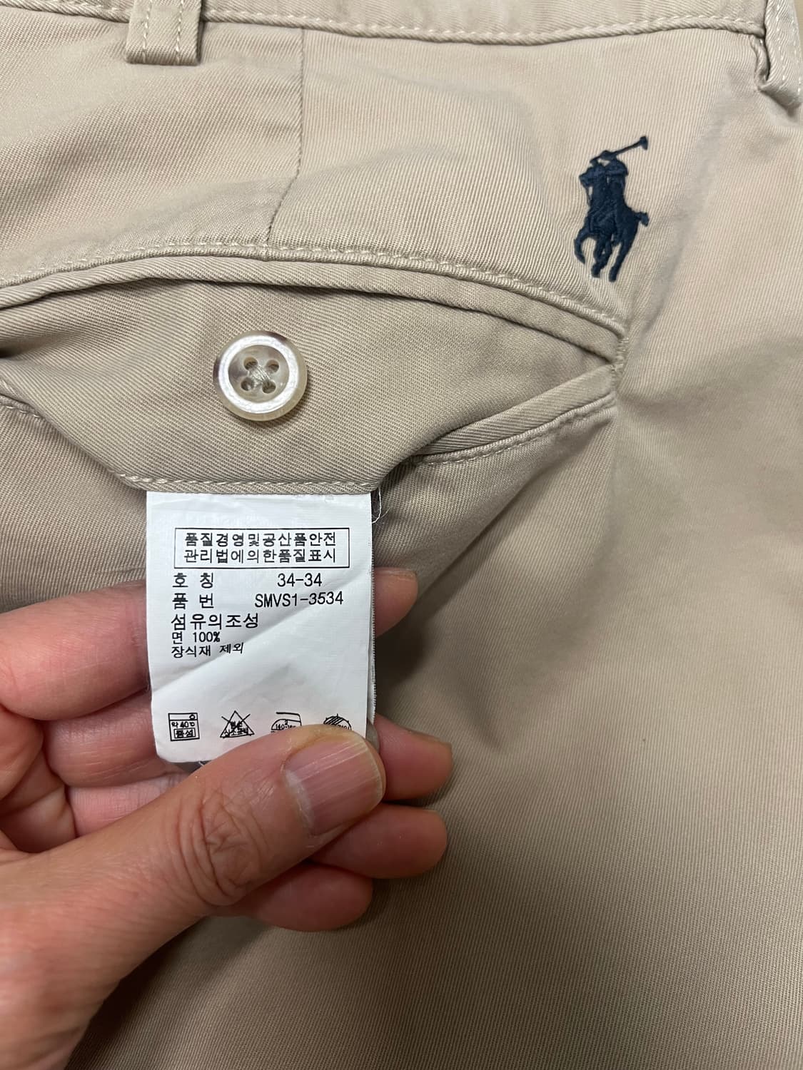폴로 치노 팬츠 34 상품이미지10