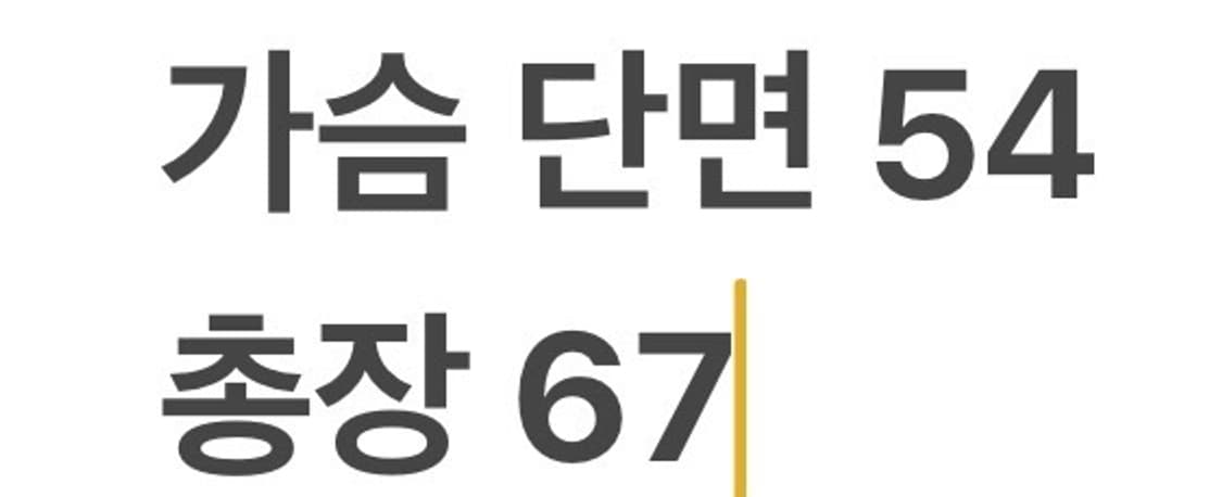 [정품/S] 스톤아일랜드 네이비 니트 b19 상품이미지7