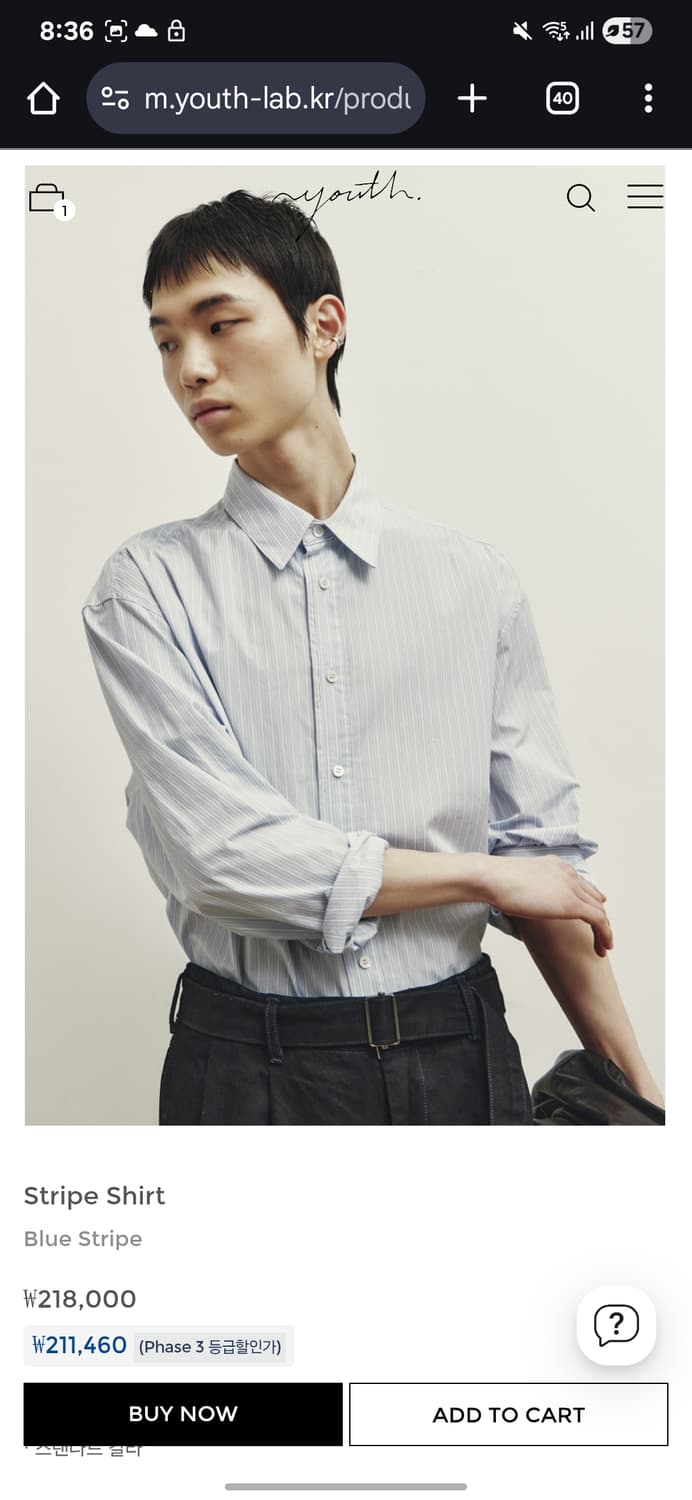 유스 블루 스트라이프 셔츠 L 상품이미지5