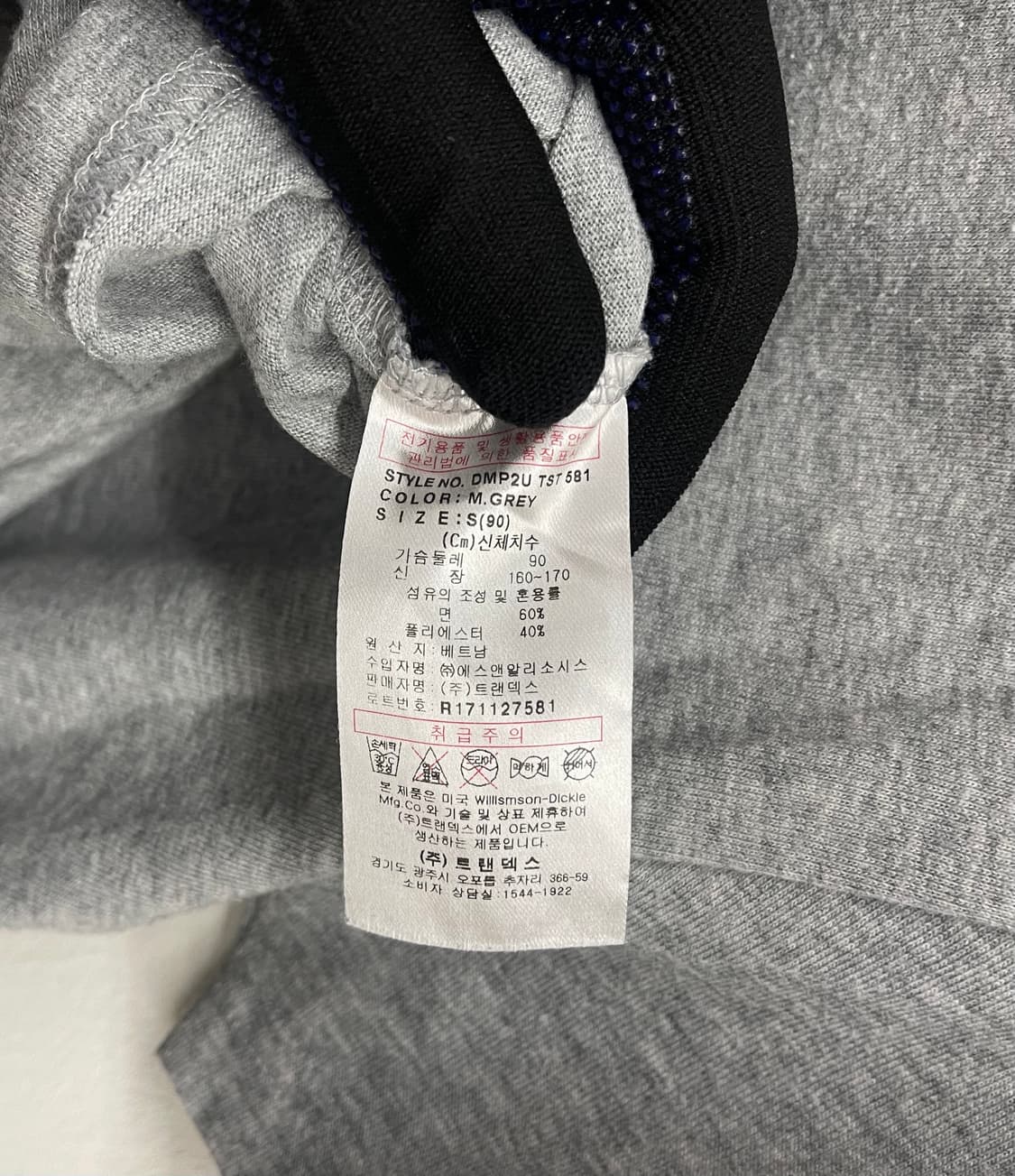 디키즈 오리지널 22 반팔티 그레이 S(90) 상품이미지4