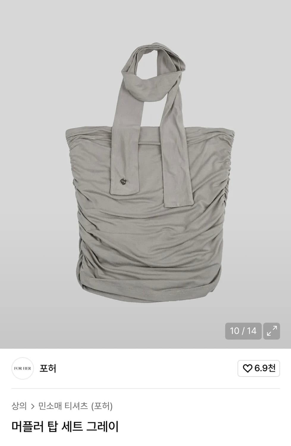 머플러탑 상품이미지3