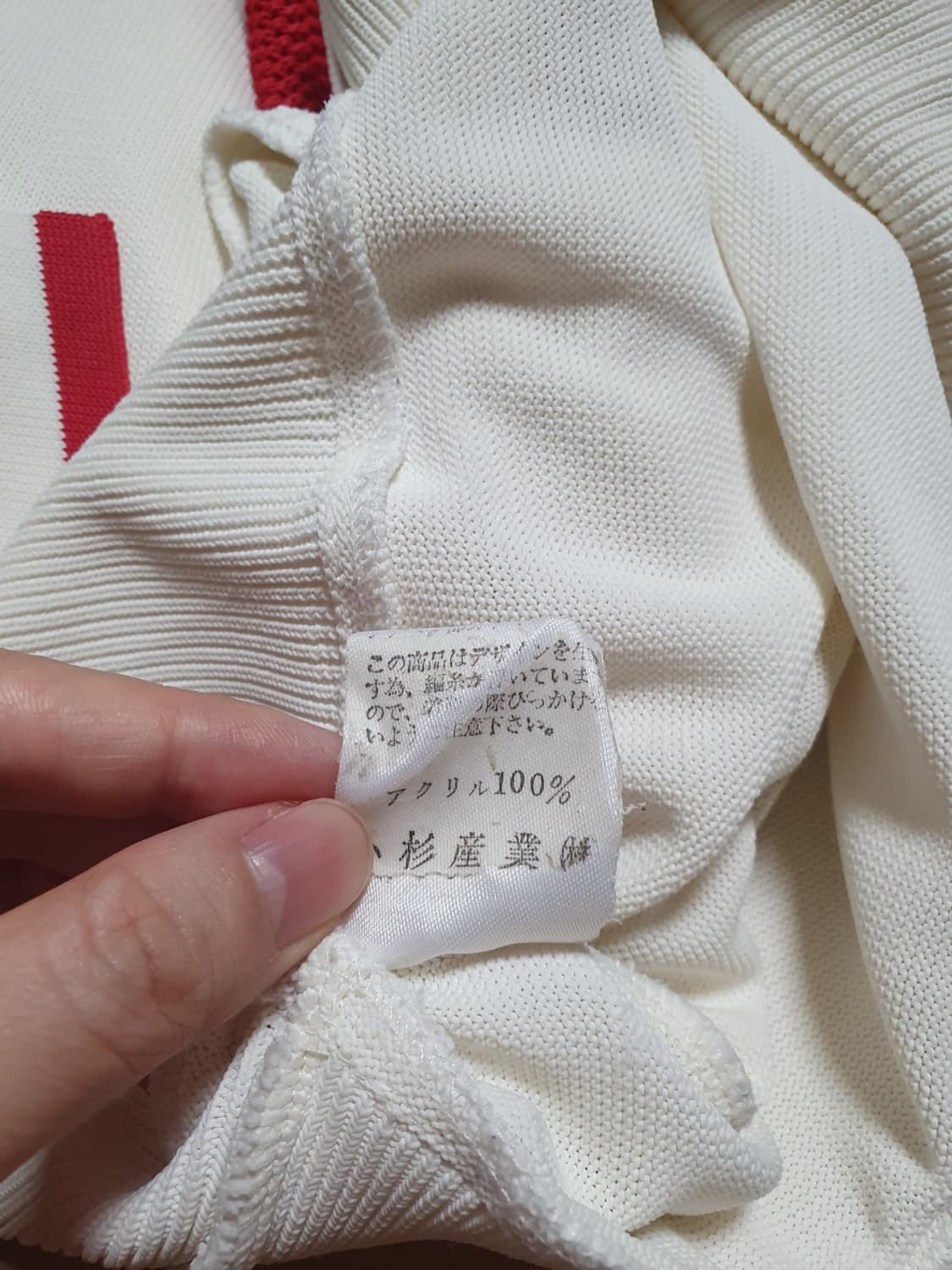 겐조 골프 니트 카라티 아이보리 100 추천 Size 3 상품이미지10