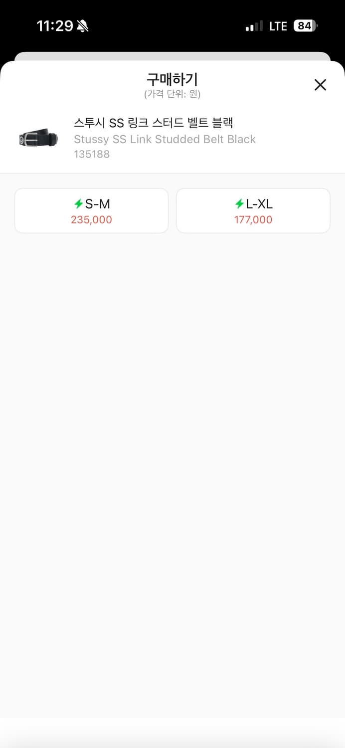 스투시 ss 링크 스터드 벨트 블랙 새상품 s/m 상품이미지3