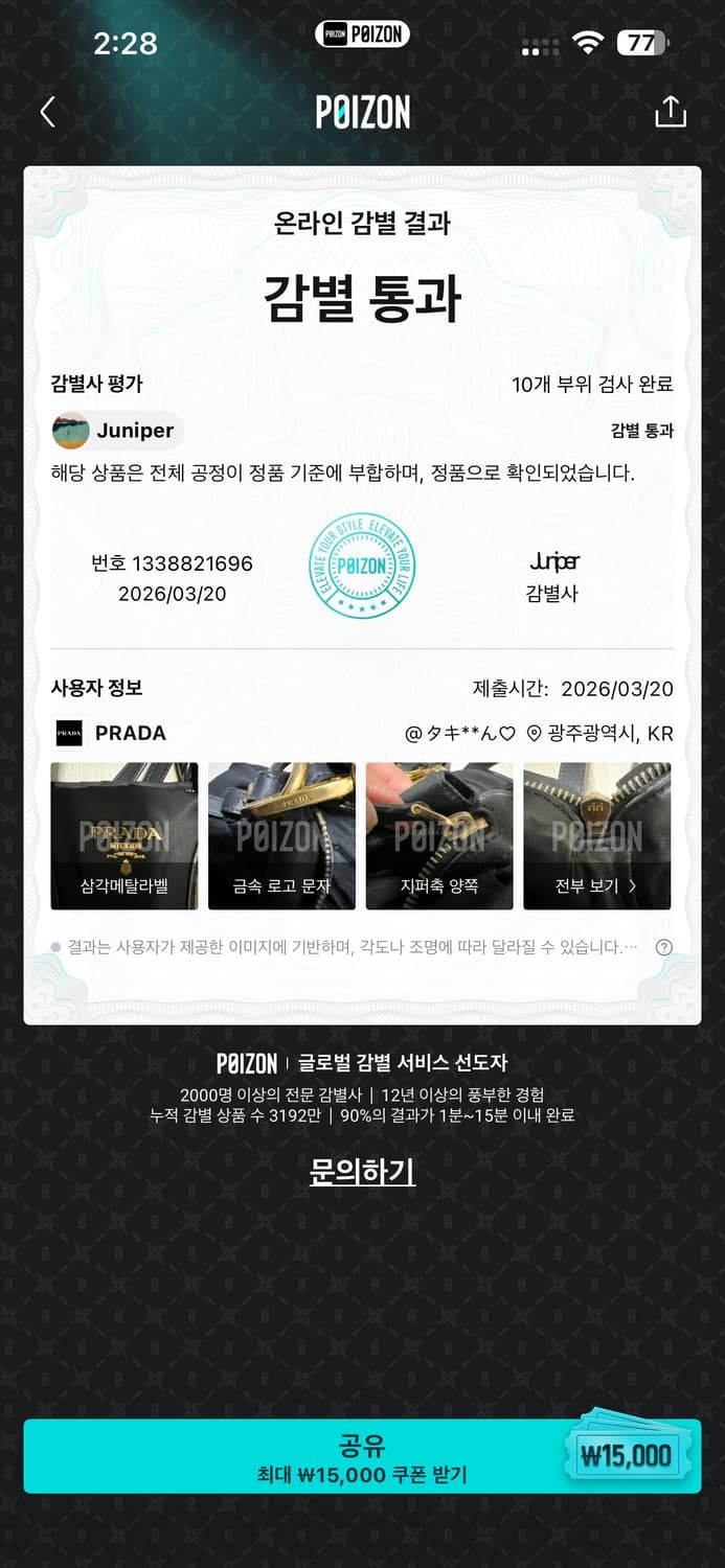 PRADA 상품이미지8