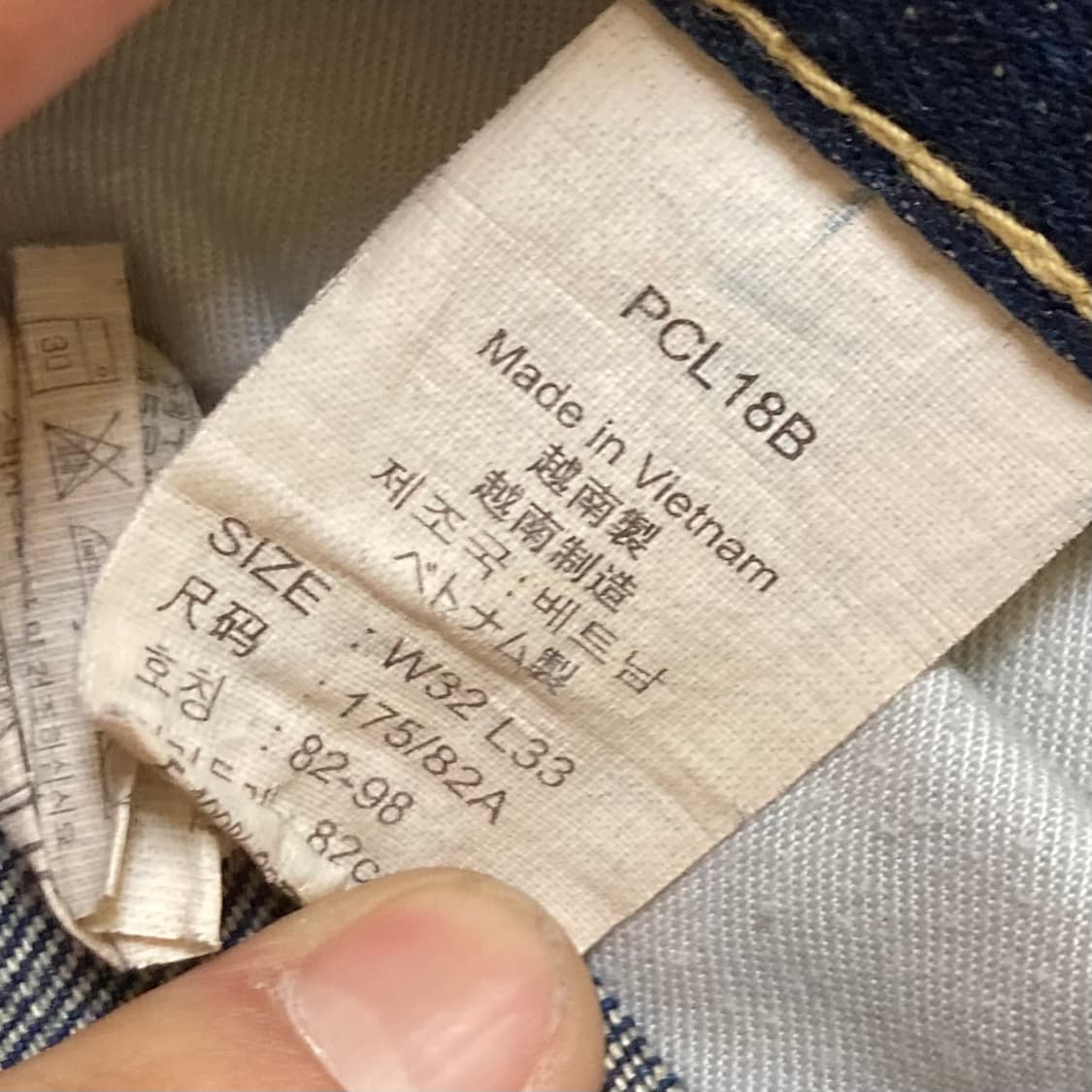 리바이스 502 데님팬츠 W32 L33 상품이미지5