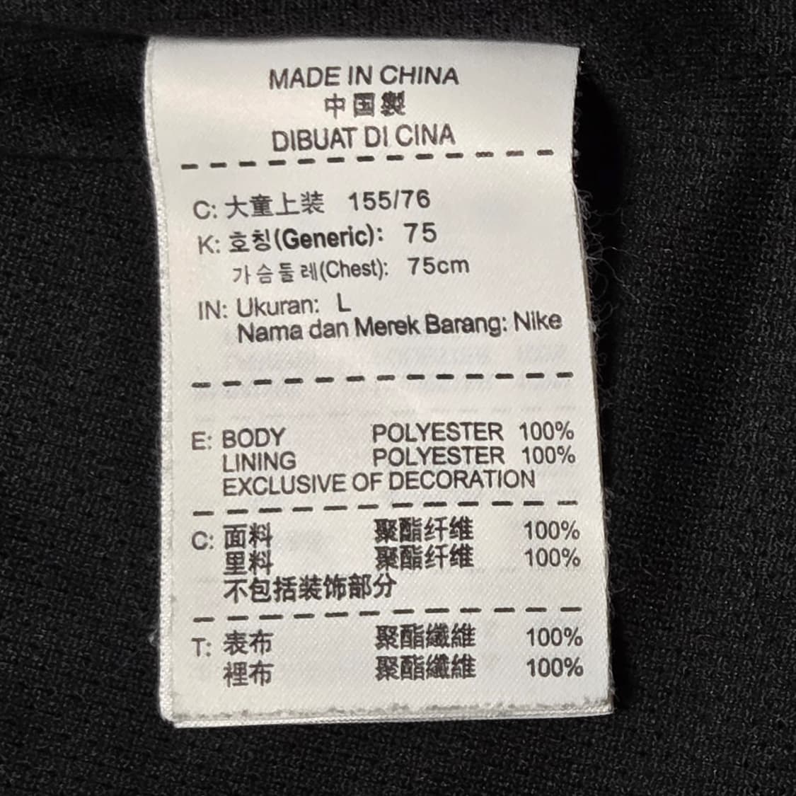 Nike 나이키 맨체스터 유나이티드 스톰핏 바람막이 자켓 상품이미지6