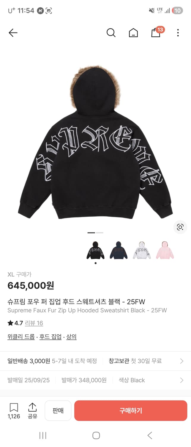 슈프림 포우 퍼 집업후드 상품이미지3