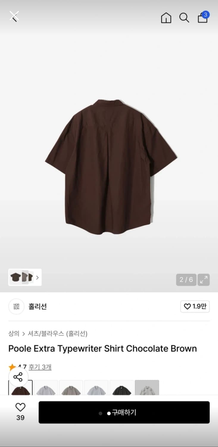 홀리선 반팔셔츠 상품이미지2