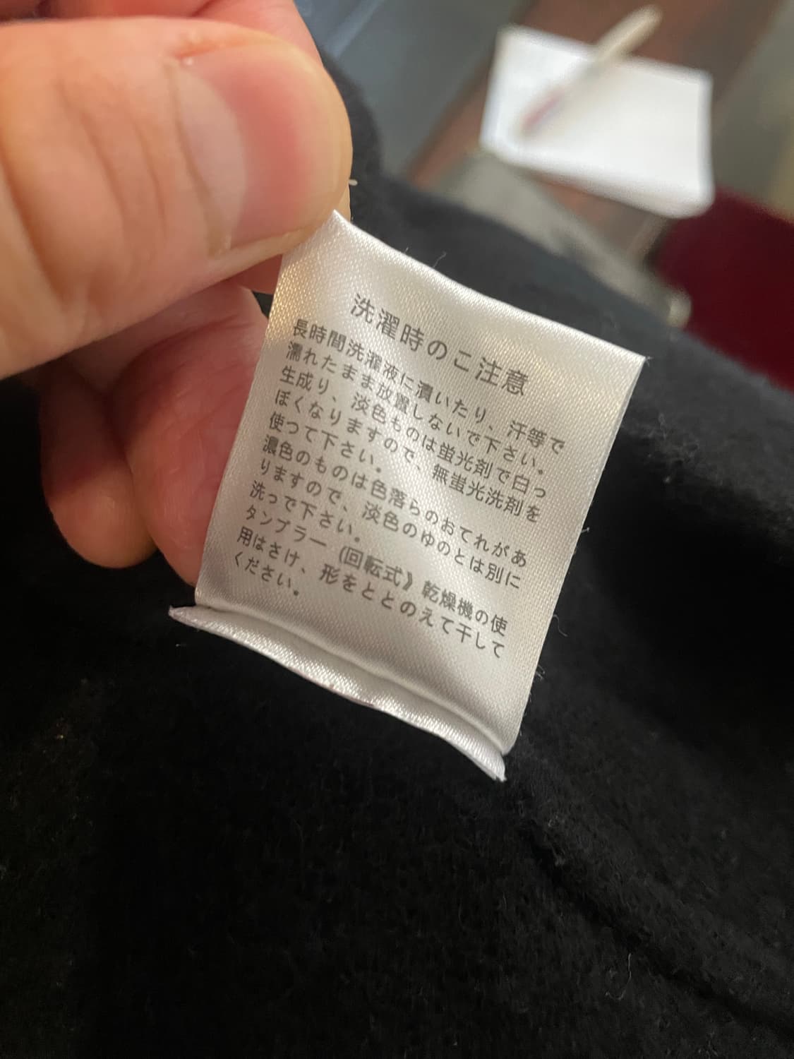 라코스테 made in japan 울 가디건 블랙 상품이미지6