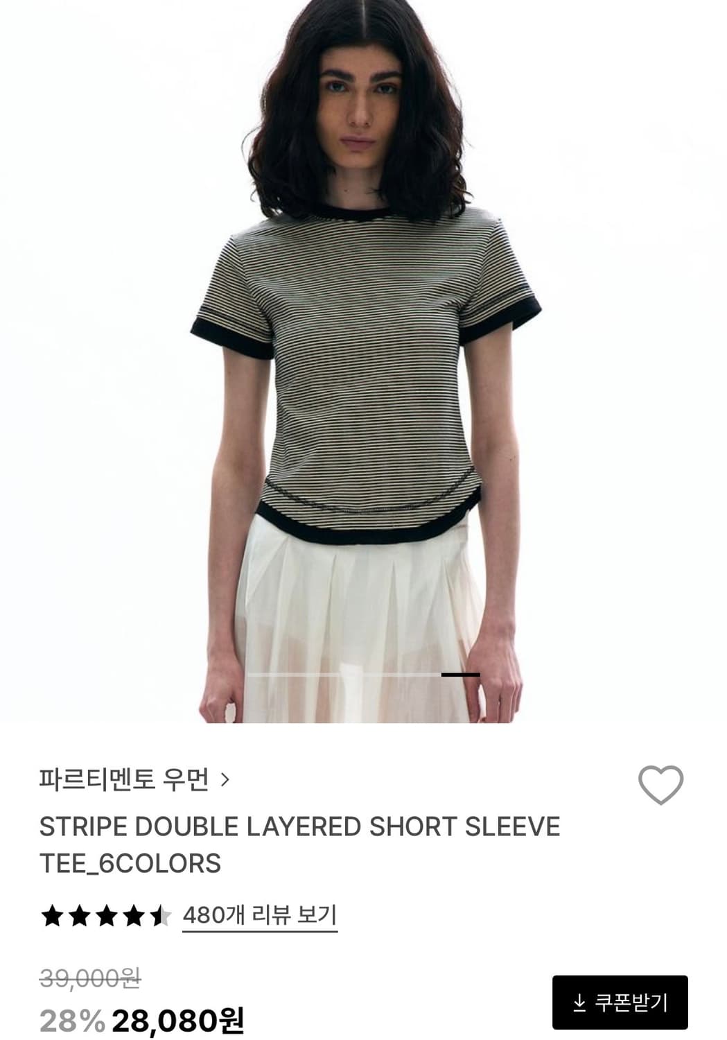 스트라이프 더블 레이어드 숏 슬리브 티 / 블랙 상품이미지1