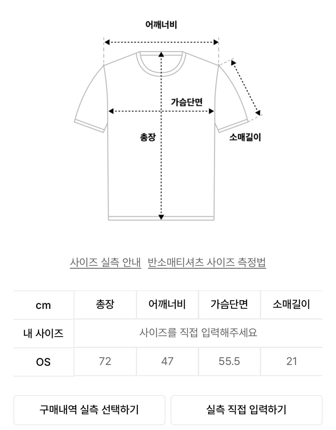 [새상품] 세릭 원숄더탑 네이비 ONE SHOULDER LOOSE TOP 상품이미지5