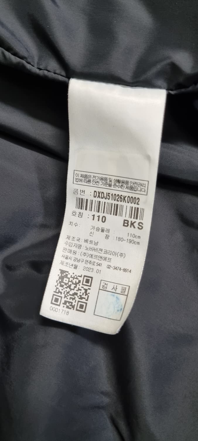 디스커버리 픽토르U 구스 패딩 XXL _ 남성 상품이미지10