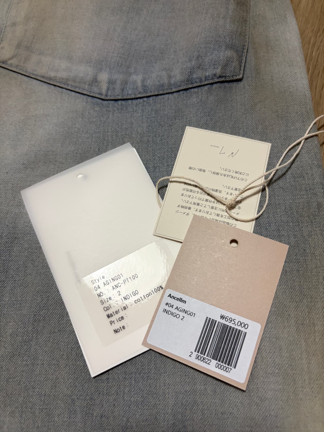 (2) 안셀름 04 aging01 indigo 상품이미지3