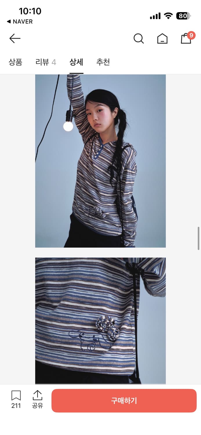 aeae 시나모롤 니트 후드티 상품이미지2