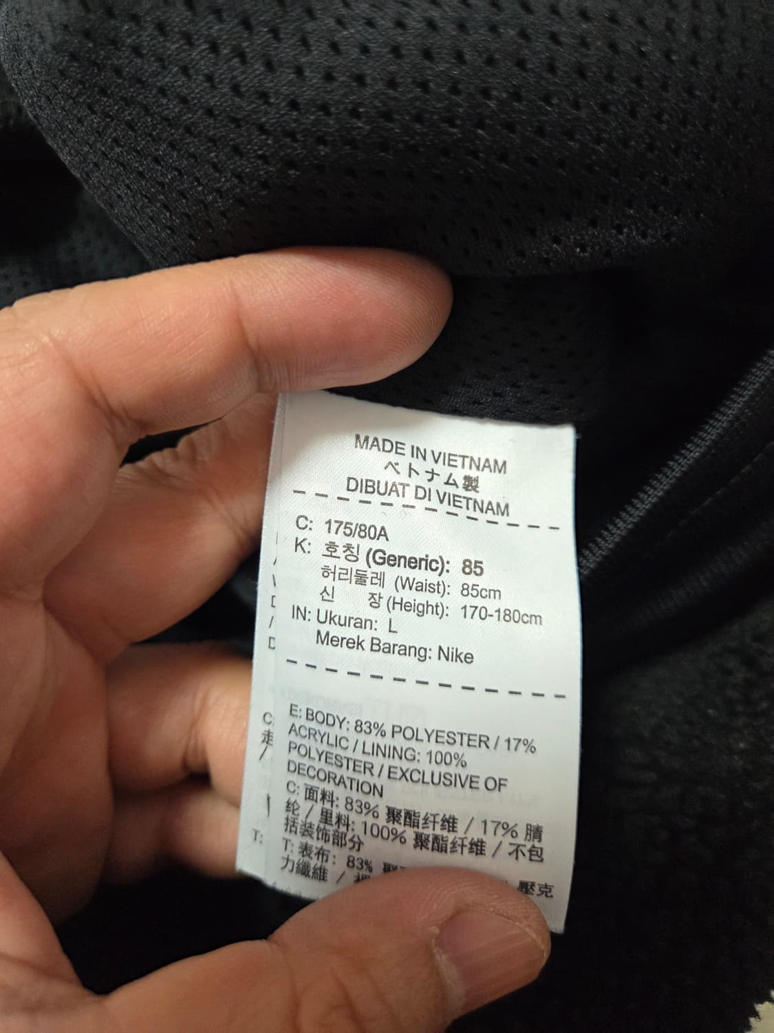 나이키 테크 아이콘 쉐르파 조거팬츠 상품이미지8