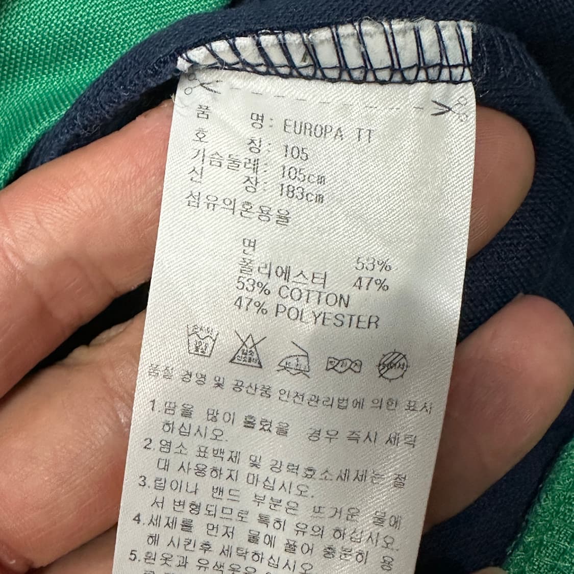 아디다스 유로파 네이비 그린 트랙탑 XL 상품이미지3