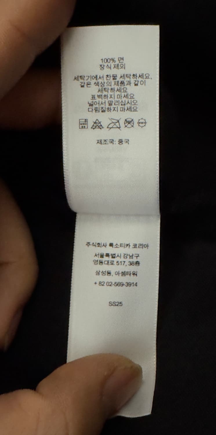[Supreme] 슈프림 25SS 몰스킨 워크 자켓 블랙 (XL) 상품이미지3
