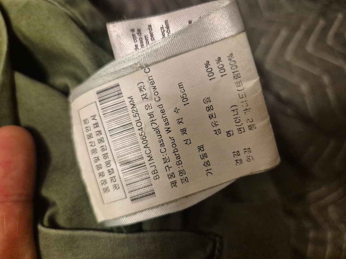 엔지니어드가먼츠 × 바버 코웬 자켓 올리브 M 상품이미지5