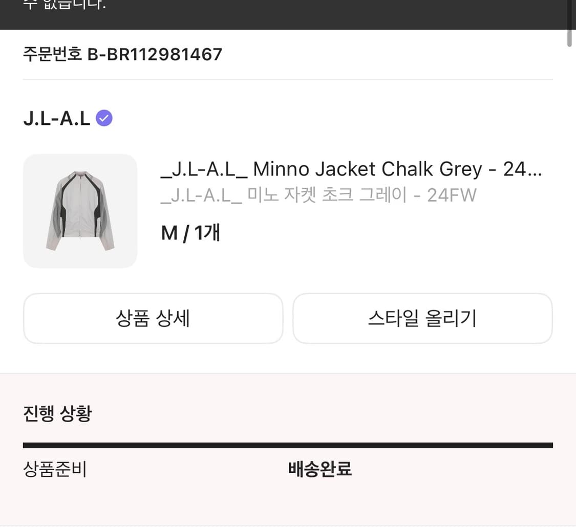 jlal 초크자켓 M 상품이미지2