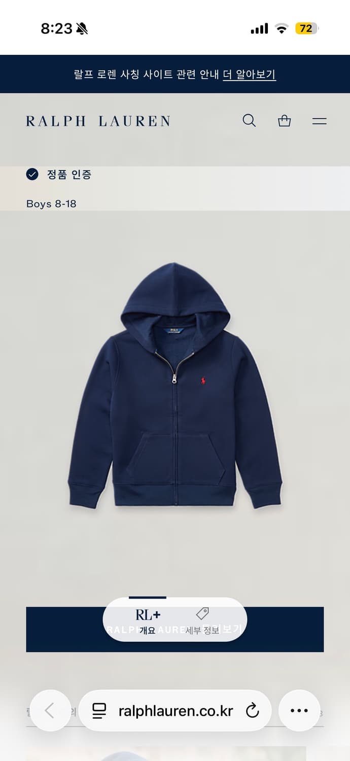 폴로 보이즈 후드집업 상품이미지1