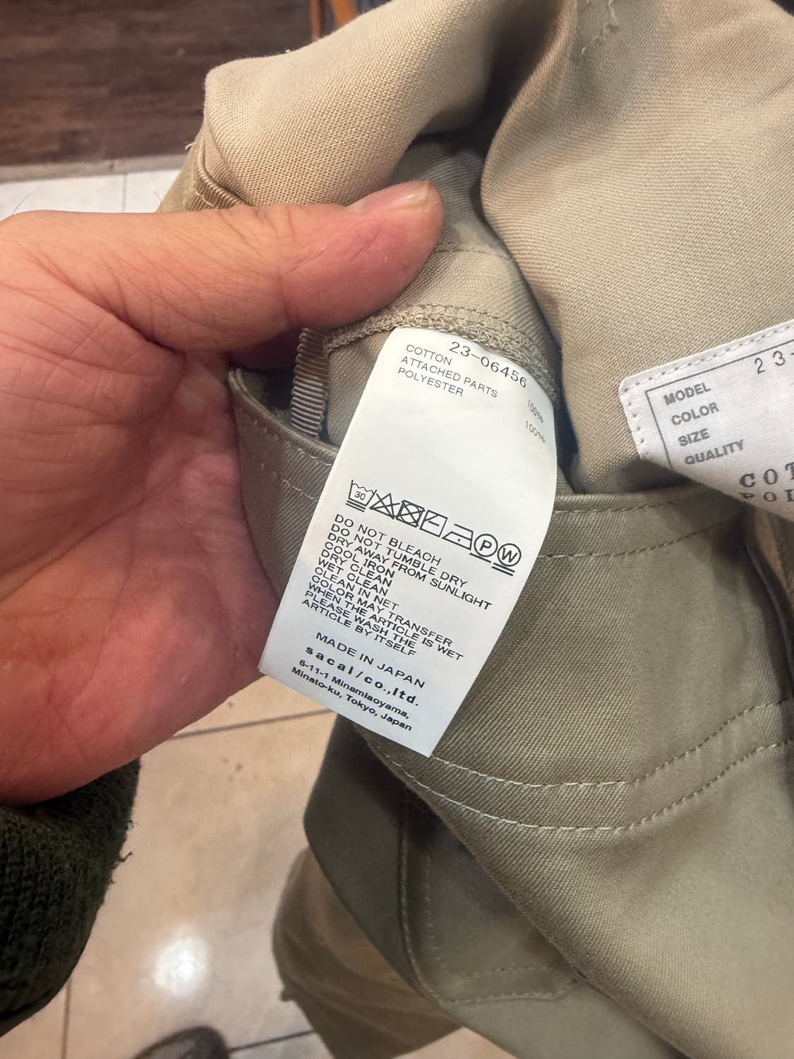 2/30 정품 사카이 카고팬츠 팝니다 상품이미지3